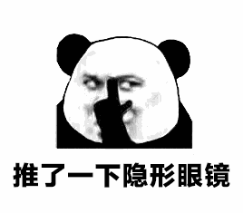 海量表情包仓库持续更新中
