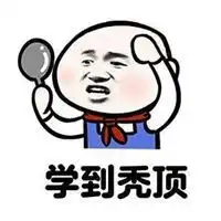 从浓密到秃头表情包微信头像图片大全
