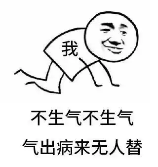 假如银行人参加吐槽大会你们对银行民工的巨大痛苦根本一无所知

