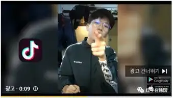 告诉你韩国人是怎么玩抖音的...
