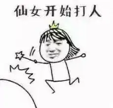 准备去捶您男友姑娘晒出弟弟的聊天截图野蛮又不失礼貌
