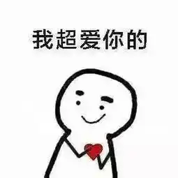 表情包斗图必备,对方不想和你说话并向你放了一个鸡米花味的屁
