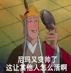 这11位古代男神的花式自恋肉麻得让人脸红心跳
