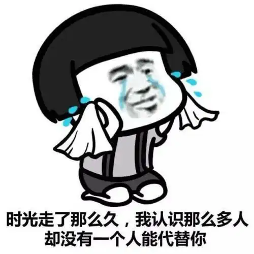 搞笑gif段子你们给我等着,除非你们一辈子都不结婚
