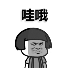 是个狠人内心吐糟gif表情包内心os动图表情包下载乐游网游戏下载
