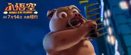 西游新师徒居然拜八戒为师
