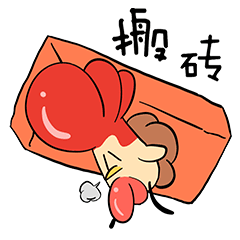 诞诞鸡表情
