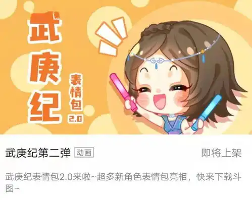预告来自众神之主的警告
