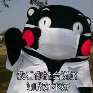 粉丝洗地怼官博杨幂诈捐罗生门,太多功利算计,还如此利用慈善
