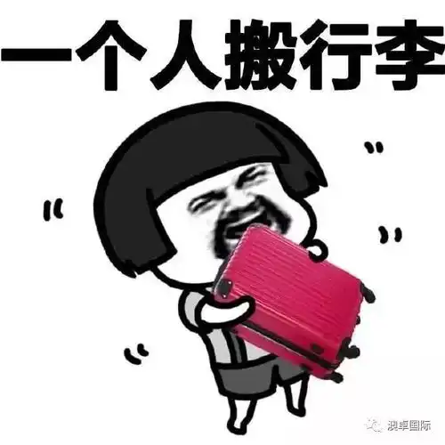 全方位赴澳指南土澳生存必备技能都在这里
