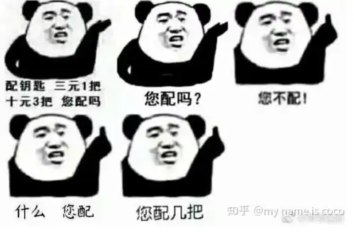 精致利己主义者的神秘的时间表
