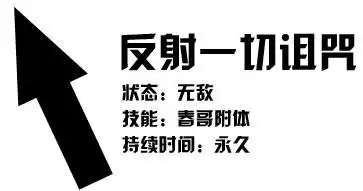 指向箭头

