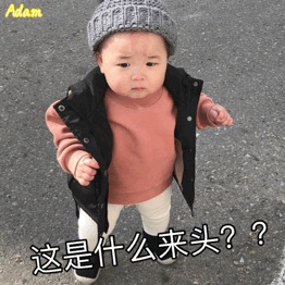 黄夏温表情包合集笑的我头发都没了