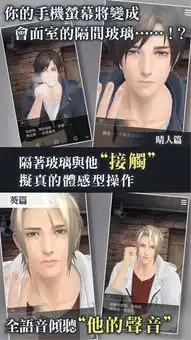 无法触碰的掌心官网下载无法触碰的掌心游戏官网下载正式版v3.00.00嗨客手机站
