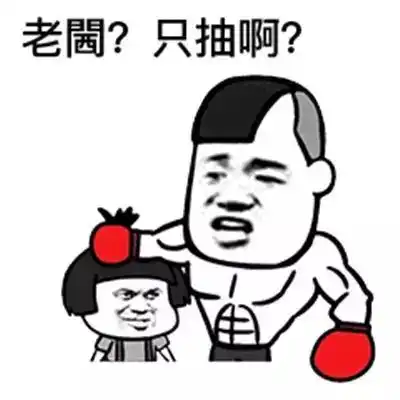 笑话财主家的长工在院子里扫雪,财主婆这时正坐在暖烘烘的
