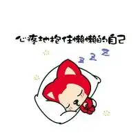 可爱阿狸的各类呆萌表情
