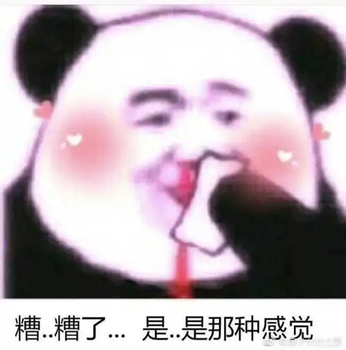 和山争哥哥抢c位的又多了一个陈建斌反差萌版宠妻狂魔比四爷还有戏
