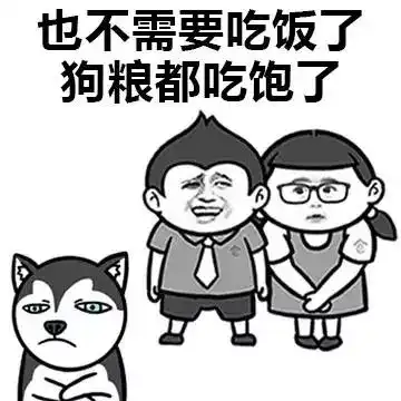 抖音点赞10万表白表情,520拿去撩心上人
