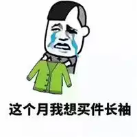 暴走表情素材图片qq暴走漫画表情暴漫表情大全腾牛个性网

