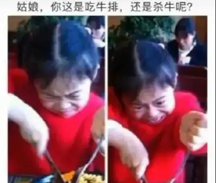 大哥,你流的是硫酸吗哈哈哈闻一闻就会精神抖擞了
