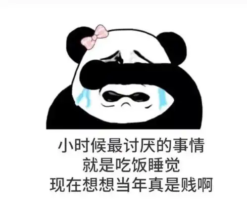 近期热图,斗图表情精选
