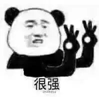 okok你说什么都行表情包熊猫头ok表情包下载乐游网游戏下载
