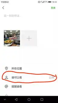 微信重磅更新可以自拍表情包了这五大改动很多人还不知道
