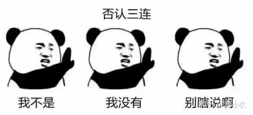 守望新英雄原型竟是黑人问号表情包
