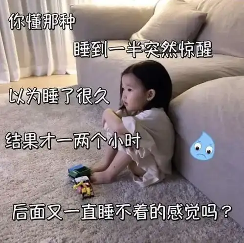 抖音最火表情包老公不听话怎么办
