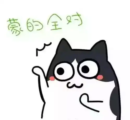 据说,此文能让你期末不挂科
