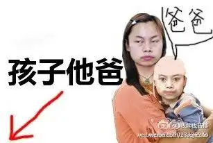 指向箭头
