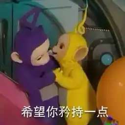 天津相声广播空间站都能老老实实在轨道上运行,你怎么就不行
