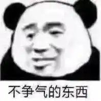 可以带带我吗表情包今日头条
