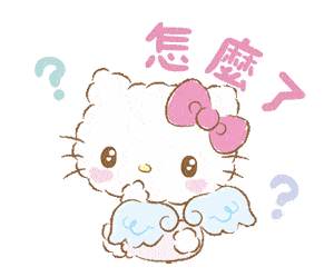 超可爱的动态表情包,这么萌谁顶得住
