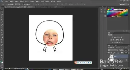 photoshop之教你如何制作简单实用的表情包
