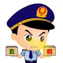 火爆萌化你工商小伙伴微信表情包发布啦快快来下载
