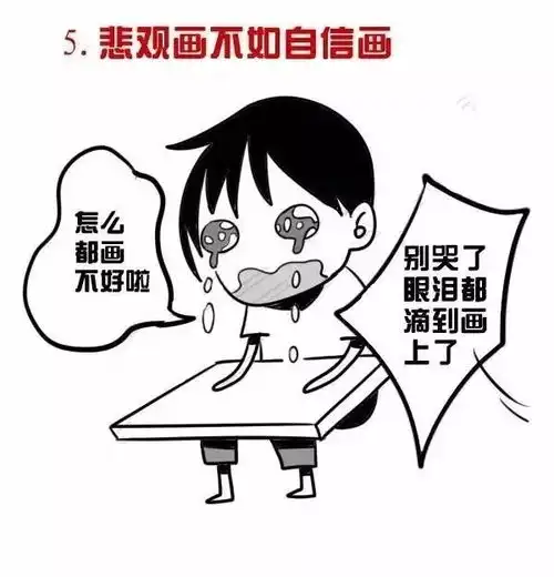 给正在集训中的美术考生学画的10条建议

