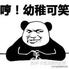 为什么说青岛最没有投资价值的区域是市内四区
