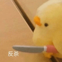 王思聪孙一宁表情包大合集
