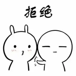 表情包我现在对恋爱不抱任何希望,我只想考全年级第一
