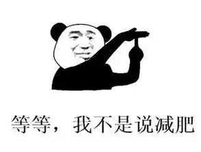 开学啦学校食堂叫你回来吃饭
