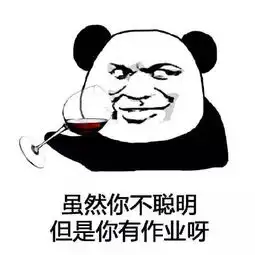 安慰表情包安慰微信表情包安慰qq表情包发表情fabiaoqing.com
