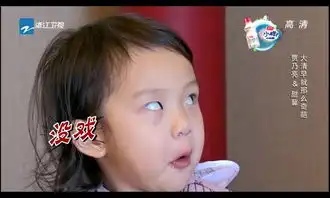 包贝尔女儿表情包上线综艺一姐甜馨地位不保啦
