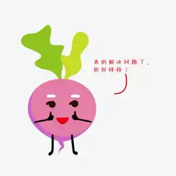 大拇指手势粉色萝卜表情包图片素材其他格式下载卡通手绘边框大全
