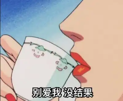 女星利用女同闺蜜上位的大瓜
