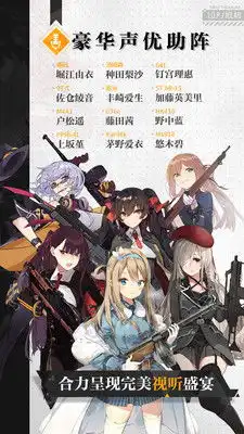 少女前线2020中秋版本少女前线2020中秋下载最新版手游v2.0600434游戏宝手游网
