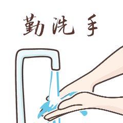 戴口罩防疫表情动图防疫表情包gif下载乐游网游戏下载
