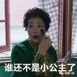 撕小三打女婿,金句毒舌又催泪,也许每个妈妈心中都住着一个薛甄珠
