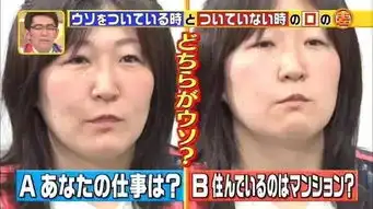 日本表情研究家手把手教你看穿说谎的3大秘诀,说不说谎的讲话方式真的差别很大啊
