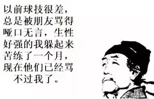 羽球迷专属表情包,再也不怕跟球友斗图了
